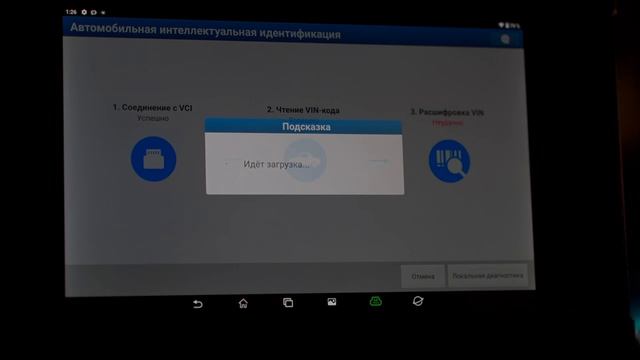 LAUNCH PAD V ( пад 5, PAD IX ) Программирование и SCN кодирование MERCEDES E200