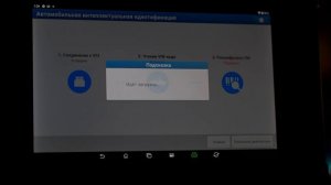 LAUNCH PAD V ( пад 5, PAD IX ) Программирование и SCN кодирование MERCEDES E200