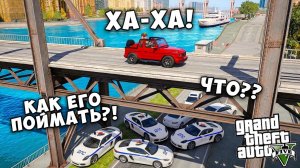 ПОЛИЦЕЙСКИЕ ПОГОНИ В ГТА 5 ОНЛАЙН! ПОГОНЯ ЗА САМОЙ МАЛЕНЬКОЙ МАШИНОЙ В GTA 5 RMRP