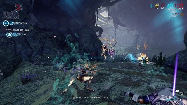 (+18) Warframe | Легкие Задания и Испытания