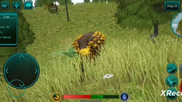 Миграция за тархию в The Cursed Isle Dinosaurs