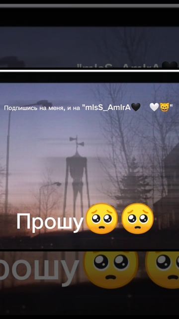 Серена головый