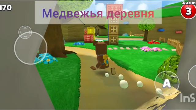 медвежья деревня