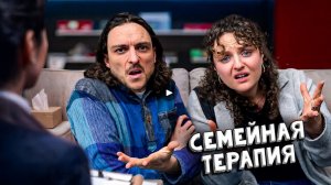 Неловкие Ссоры Супругов / НОВЫЙ BORED 2026 на русском (озвучка Bad Vo1ce)