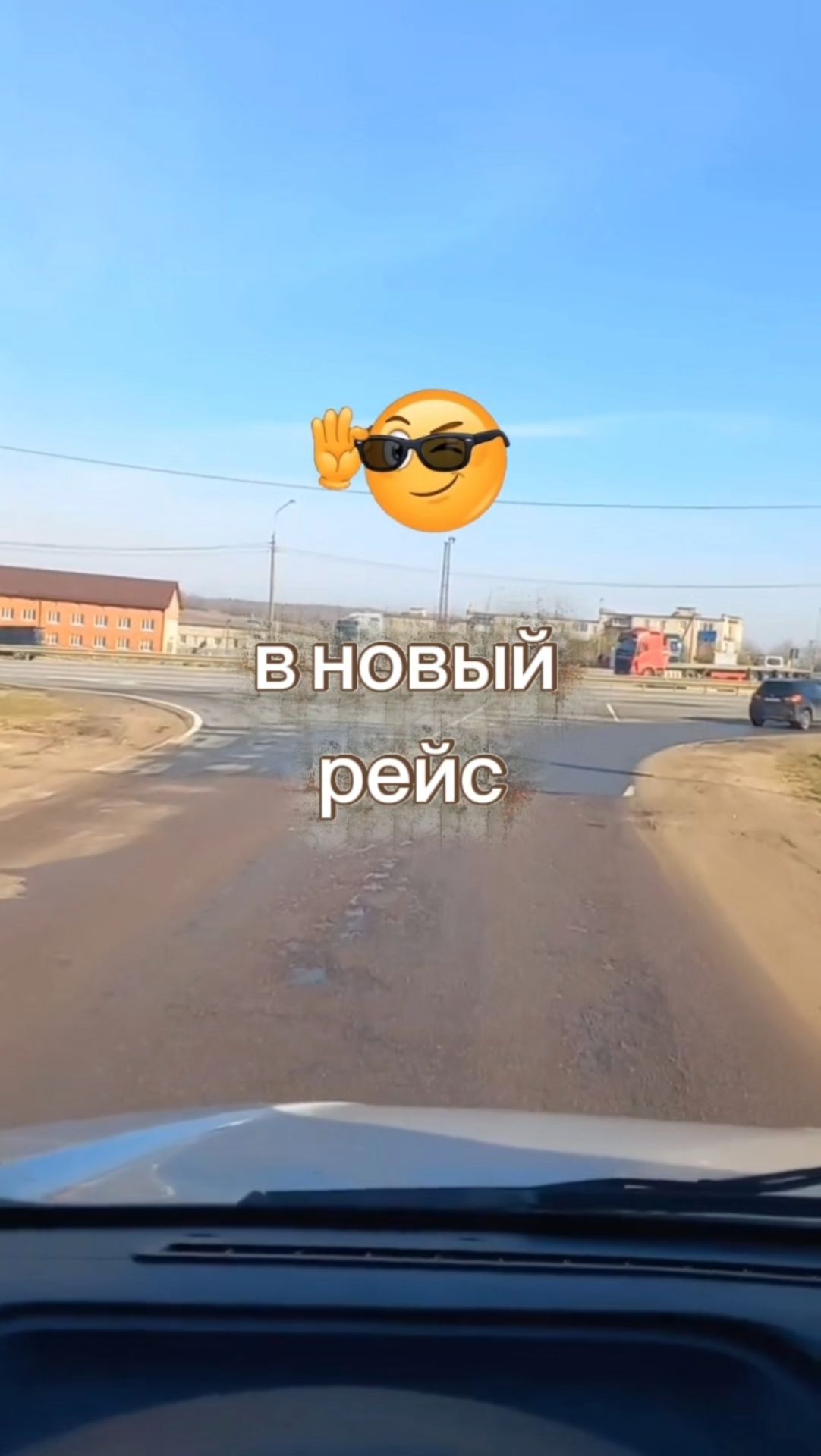 Работа! #грузовыерешения