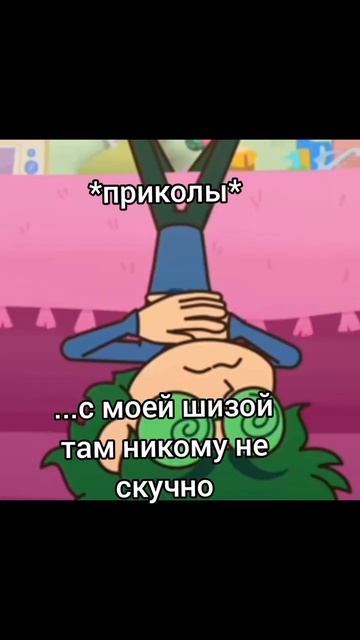 коротко обо мне