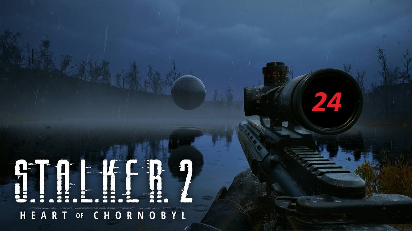 S.T.A.L.K.E.R. 2 Heart Of Chernobyl 