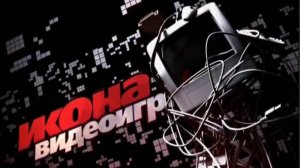 Программа "Икона Видеоигр Новости Высоких Технологии" Выпуск № 161