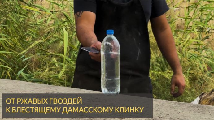 От ржавых гвоздей к блестящему дамасскому клинку 🔥 Процесс ковки ножа