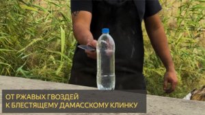 От ржавых гвоздей к блестящему дамасскому клинку 🔥 Процесс ковки ножа