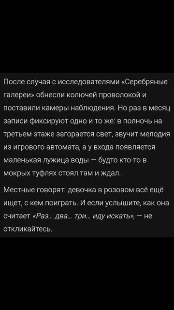 История про тц