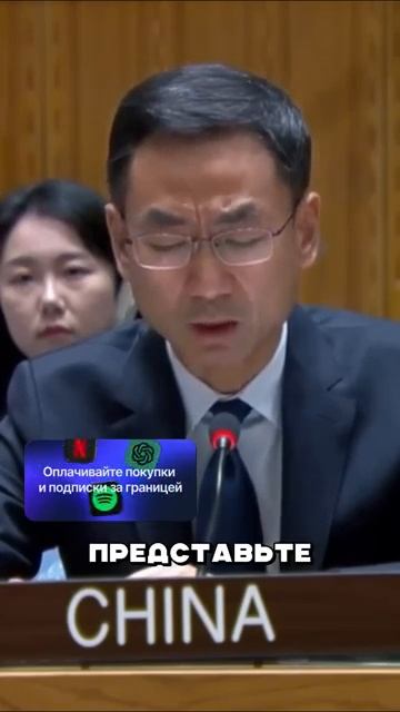 КИТАЙСКИЙ  ПОСОЛ  ПОРВАЛ  ЗА  РОССИЮ