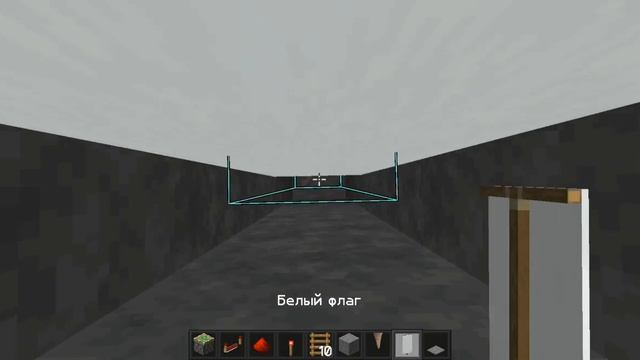 топ ловушка