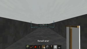 топ ловушка