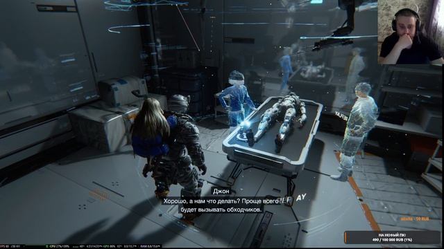 Pragmata!Прохождение#1