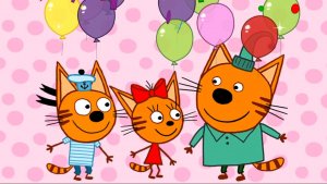 Три кота! Новые серии. Мультики для детей. Яркие Мультики. Детские мультики смотреть! Игра