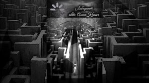 #Лабиринт. авт: АннаКапач