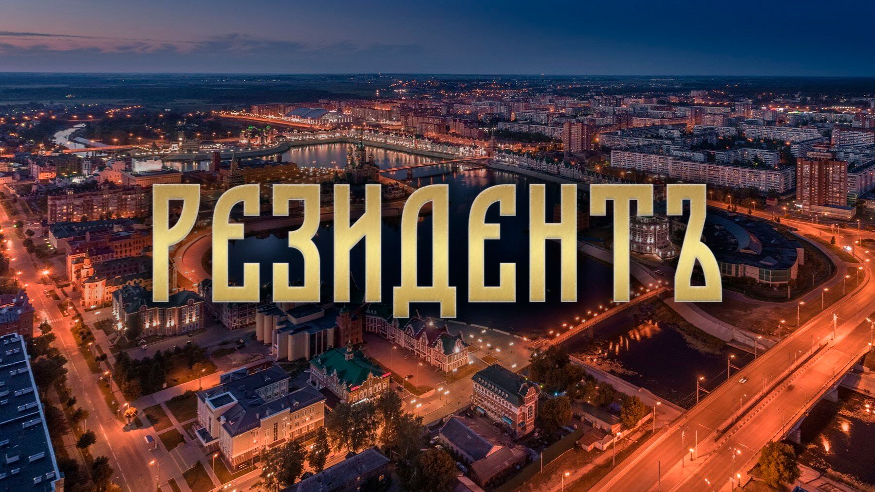 Декастрюлизация в Чат рулетке #россия #украина #политика #история #экономика #реакция #рекомендации