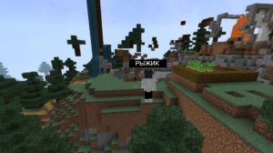ЧТО ПРОИЗОШЛО С НАШЕЙ ДЕРЕВНЕЙ В МАЙНКРАФТ | Рыжик Minecraft