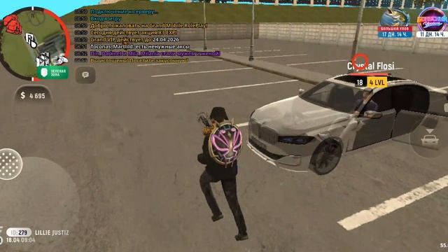 кварт Мобайл