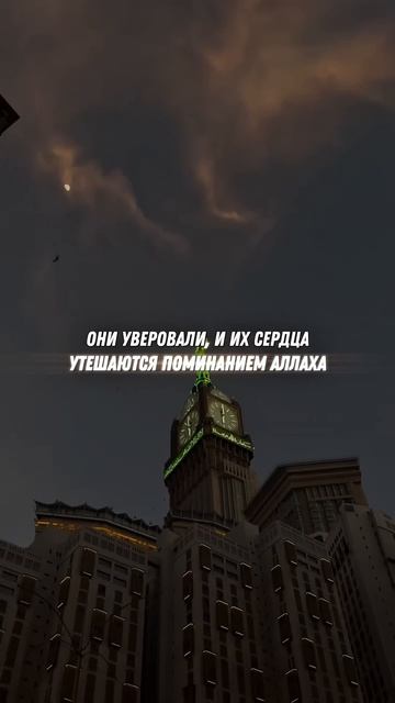 #хадис #коран #сура #qoran