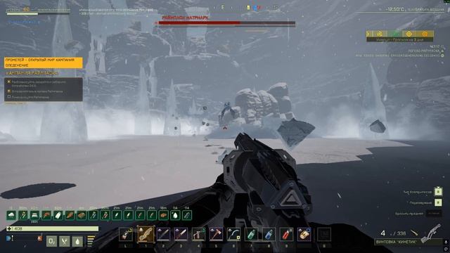 ICARUS- Раймтаск Матриарх( высокая сложность)