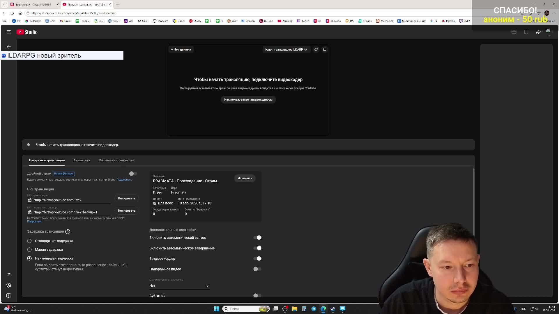 PRAGMATA - Первое прохождение - Полное прохождение.