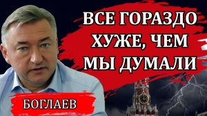 Владимир Боглаев. Выхода из ловушки нет. Страна курьеров и охранников. Почему Кремль слушает Боню.