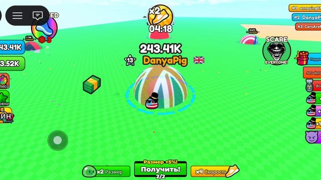 Ешь слизней чтобы расти!