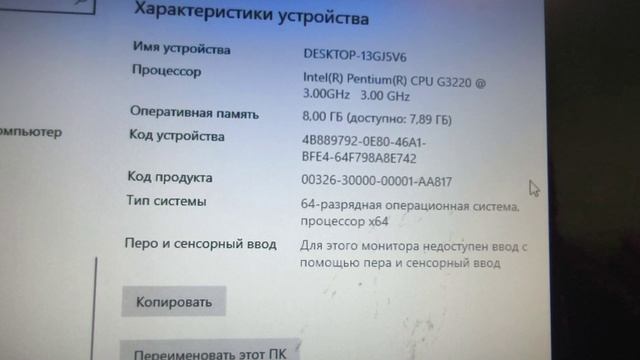 РЕМОНТ КОМПЬЮТЕРА СГОРЕЛ БЛОК ПИТАНИЯ ПЕРЕКЛЮЧАТЕЛЬ 220В 127В ЗАМЕНА КОНДЕРОВ НЕ ЗАРАБОТАЛ ЖДЁМ БП