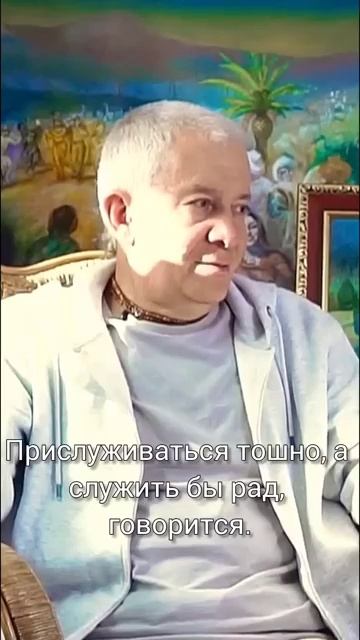 Зачем делать добро? Александр Хакимов