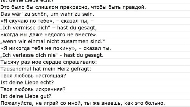 Ist Deine Liebe Echt