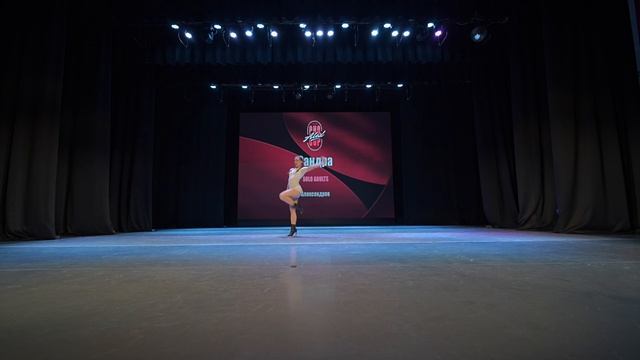 126  Сандра | Александров | AlexCup 2026 | #alexcup2026