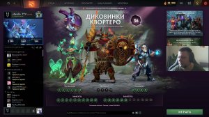 Dota 2; Russian Fishing 4