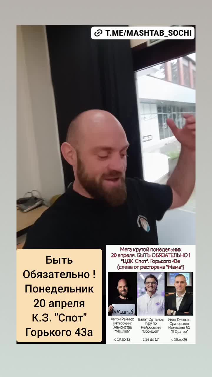 @Valit @ivan_styazhkin1