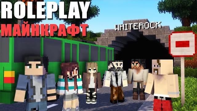 🍿 ПРИБЫТИЕ В ГОРОД и ЗАРАБОТОК - ВАЙТРОК РП МАЙНКРАФТ