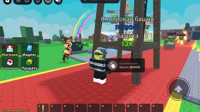 Все три рубрики