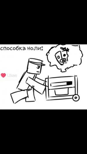 надеюсь вы меня поймёте



































































Я человек