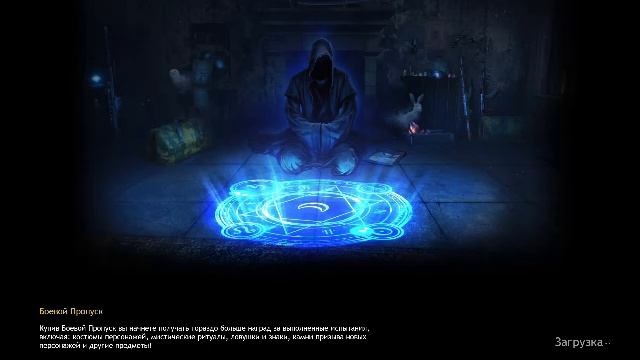 Crsed: F.O.A.D (досуг)