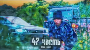 ЧТО делает NISSAN GTR В ЛЕСУ??КТО крышует субаристов?-47 часть