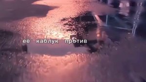 киберкраш влюбиться в твою улыбку