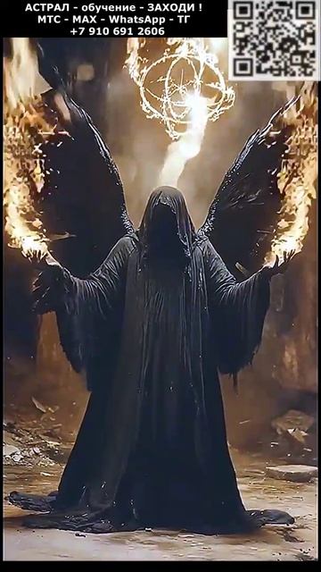 Красивое астральное фэнтези. Мистика и фантастика. ИИ. Арт нейросеть. фэнтези #реальность #фэнтези