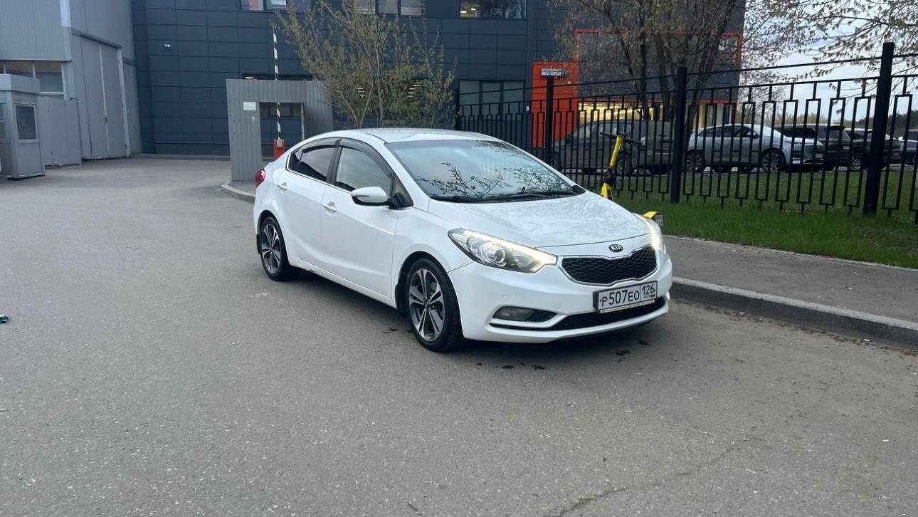 Kia Cerato
