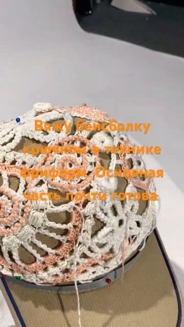 Бейсболка крючком