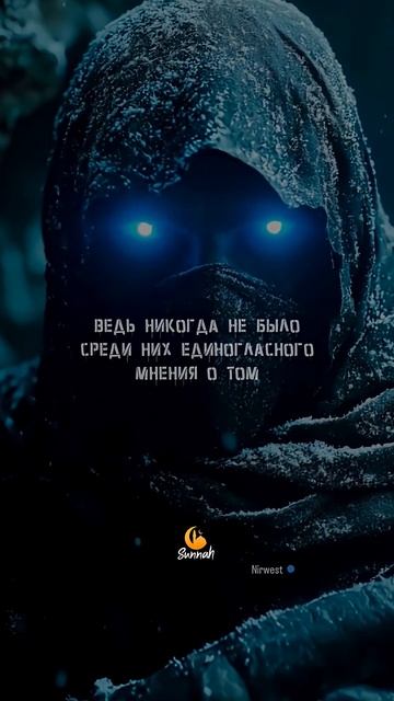 🕌Племя Яджудж и Маджудж. #хадис #ислам #намаз #дуа #сура #напоминание