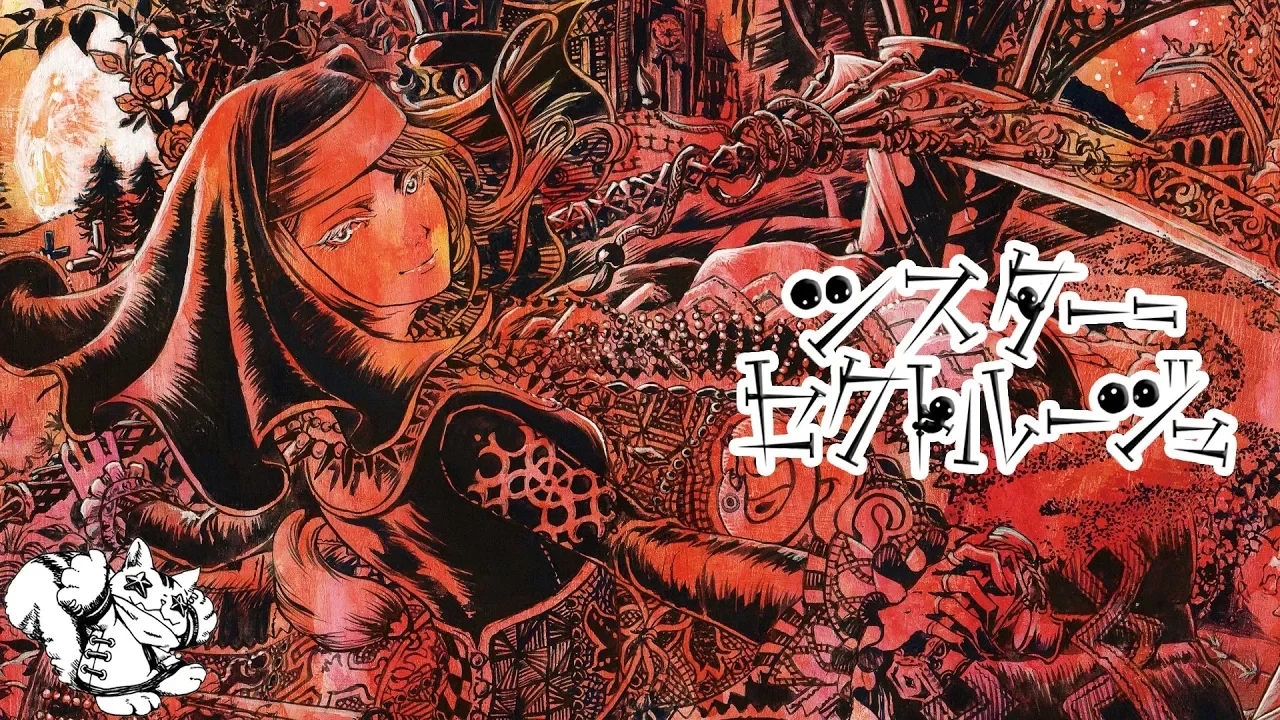 【nyanyannya Ft. Megurine Luka】Sister=Sect Rouge