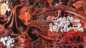 【nyanyannya ft. Megurine Luka】Sister=Sect Rouge