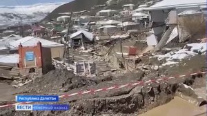 Стихия не отпускает Дагестан: последствия оползней и снегопадов пугают