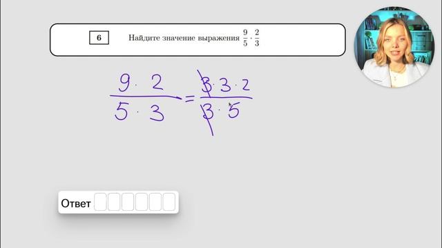 Пробник по Тарифам — 06