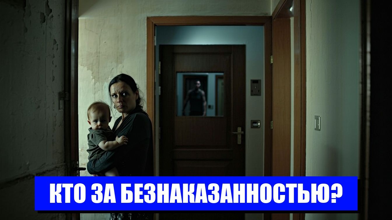 МУЧЕНИЯ СОСЕДЕЙ УГРОЗЫ И БЕЗДЕЙСТВИЕ ВЛАСТЕЙ